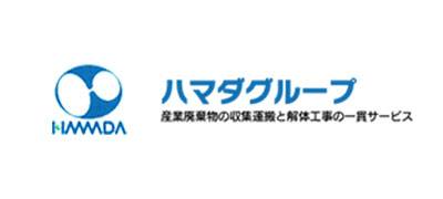 ハマダグループ