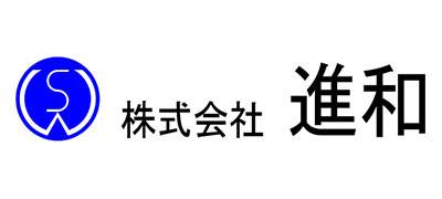 株式会社進和
