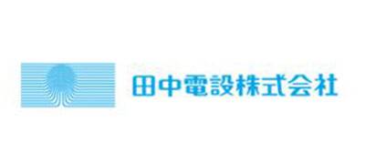 田中電設株式会社