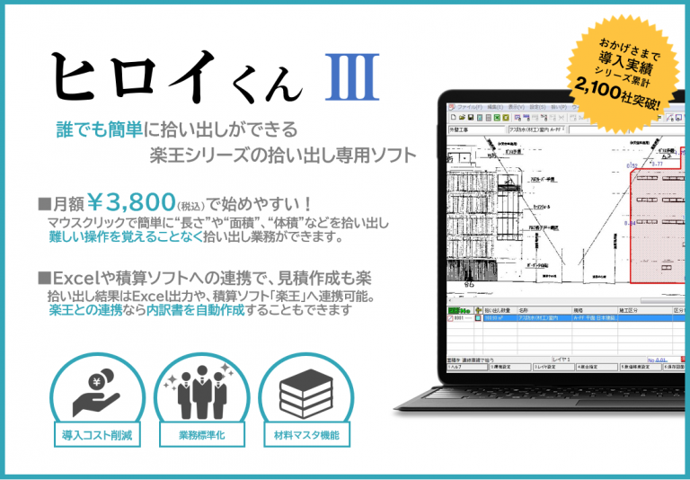 ひろくん。出品ページ ひとくちくんぺん 20個入 - 石垣島共同売店